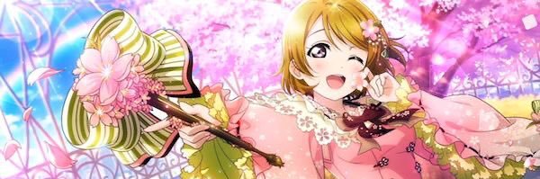 まさやん@ゴジカ banner