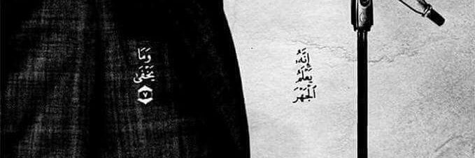 fefehesham66's profile banner image