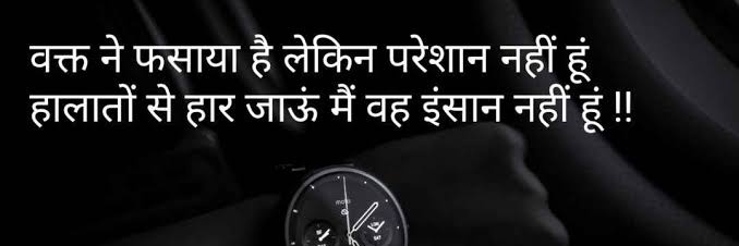 Shambhu Sharan Singh banner