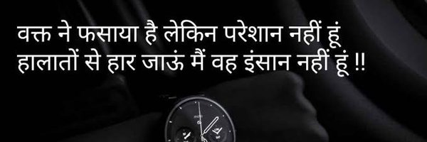 shambhusingh21 Profile Banner