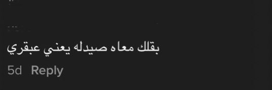 _haifaamq's profile banner image