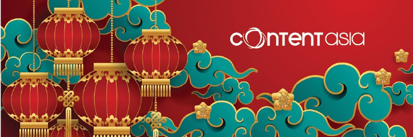 ContentAsia banner