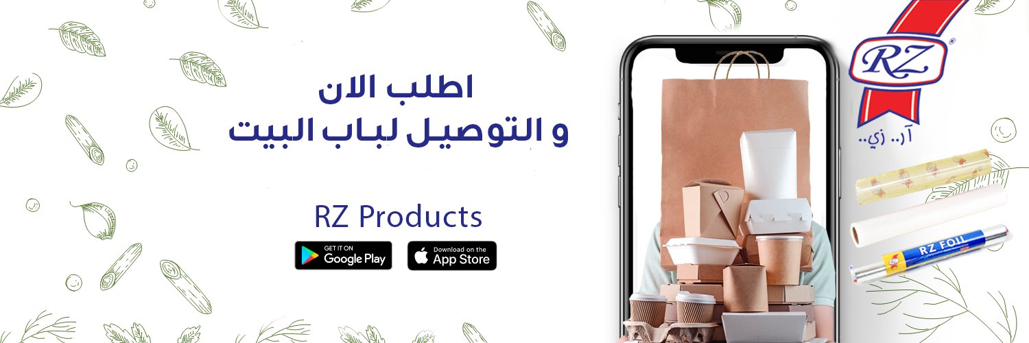 RZ Products banner