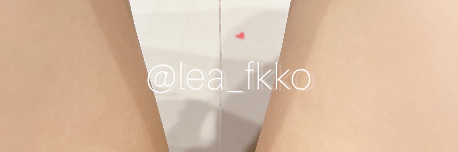 lea裏。プロフ見て banner