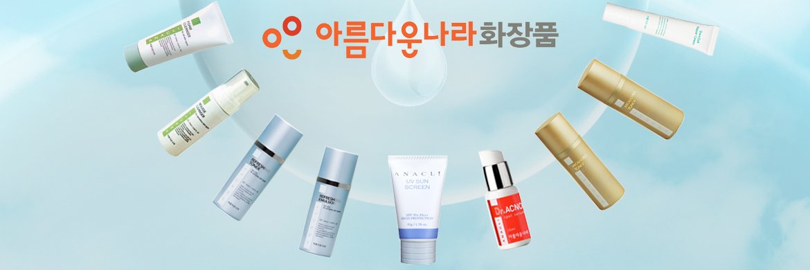anaclimallcom's profile banner image