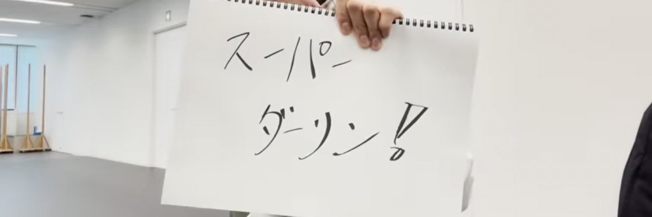 かなぴ banner