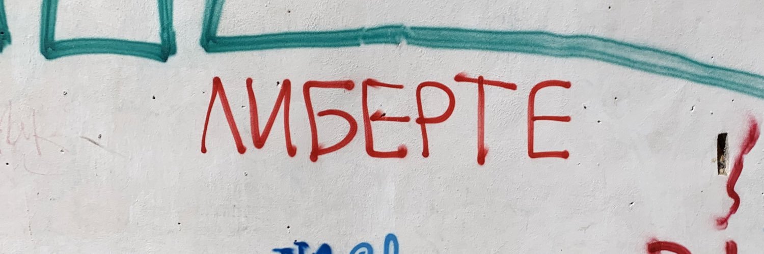 Сорос Ultra's banner