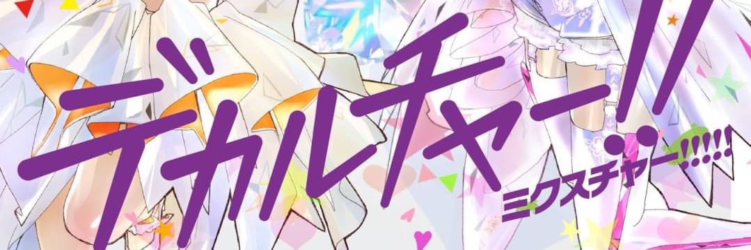 macrossmasap's profile banner image