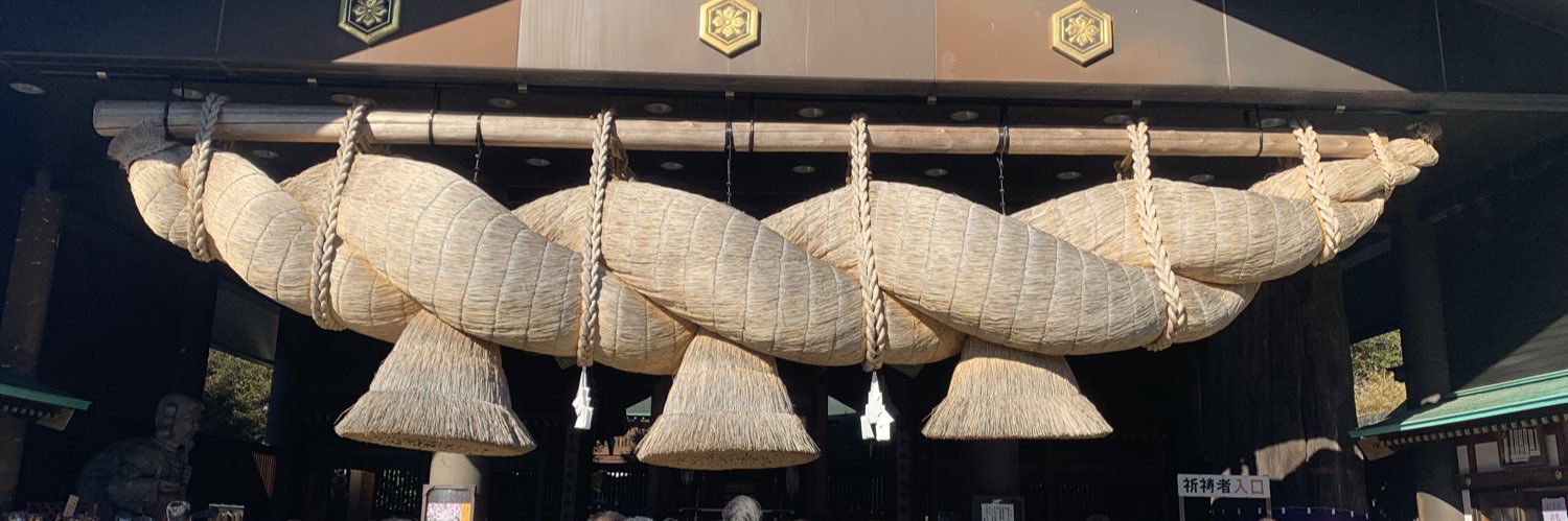 🐴エッジ・ジ・エンド🐹 banner