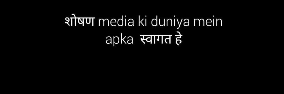 Chavanprash24's profile banner image