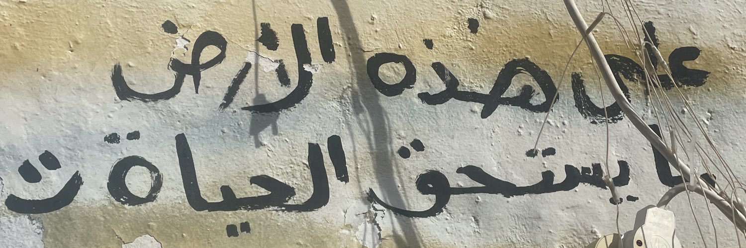 Nevine Abraham banner