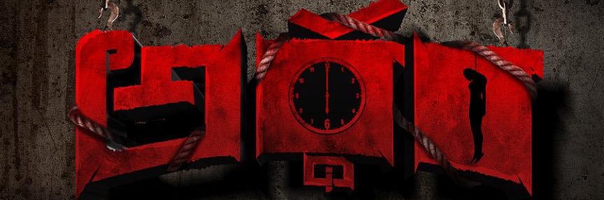 Manikanthtwitt's profile banner image