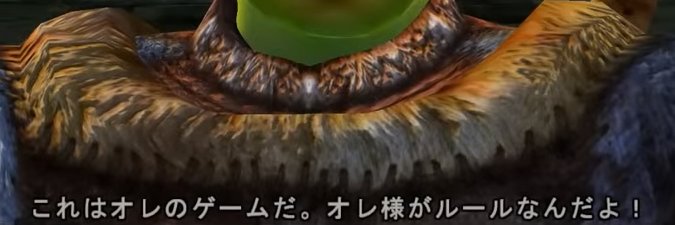 にちお banner