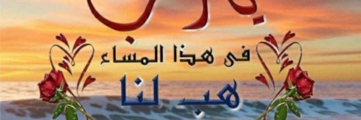 💞💞مهرجان💞💞37💞 banner