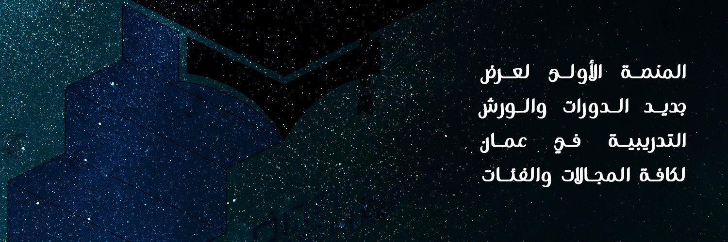 oman_workshops's profile banner image