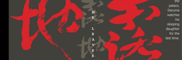 PanNalin Profile Banner