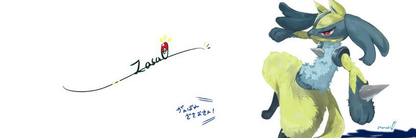 takesidayoj's profile banner image