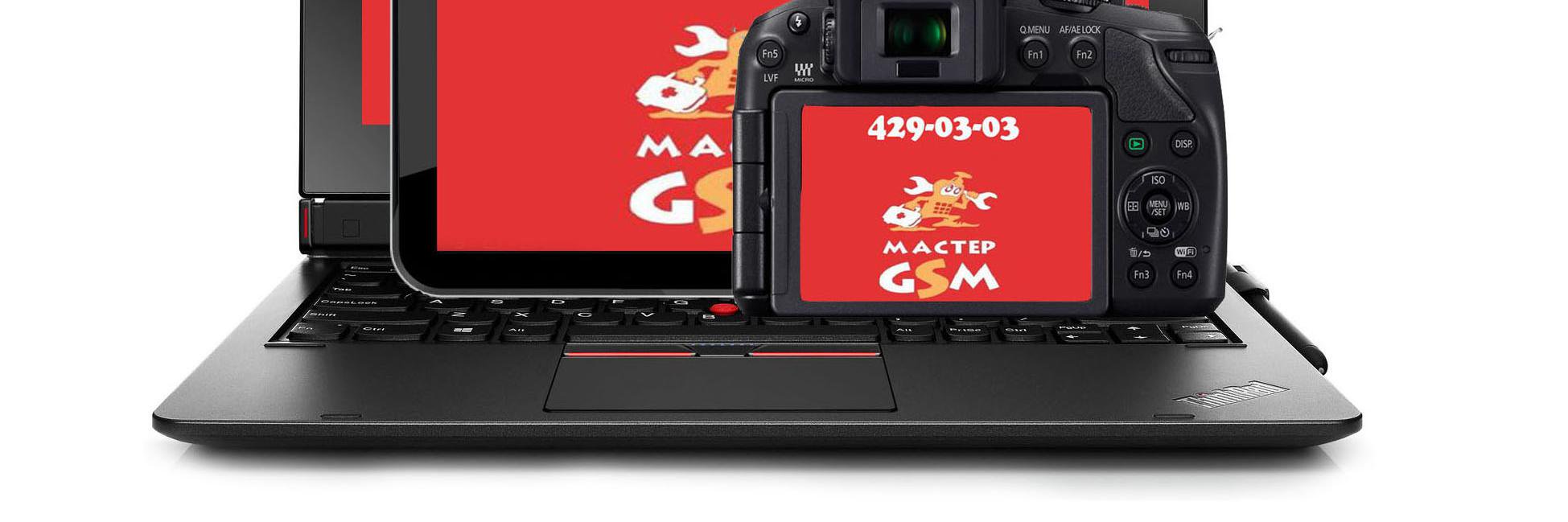 Master_G_S_M's profile banner image