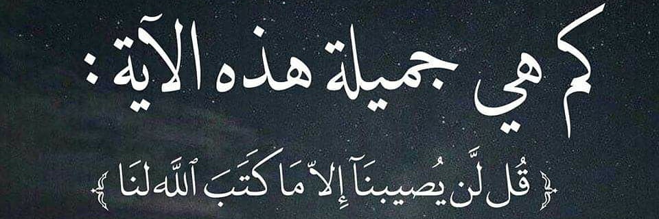 Eslam724's profile banner image