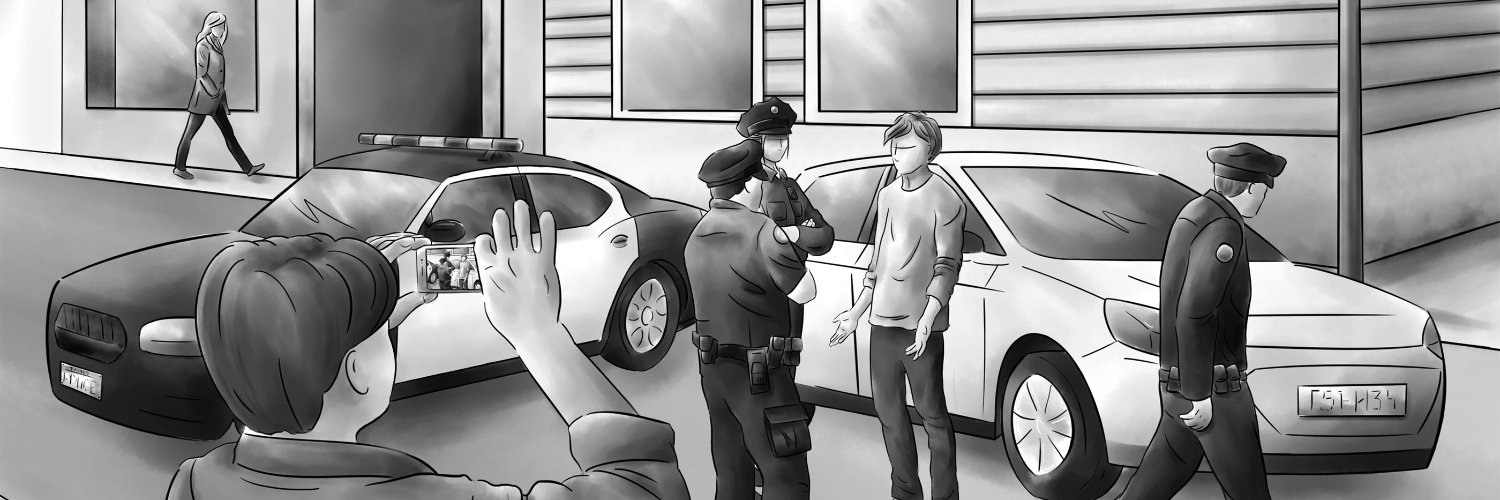 Amped Software banner