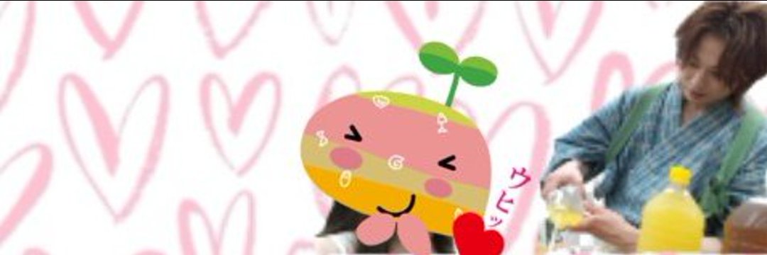 美咲 banner