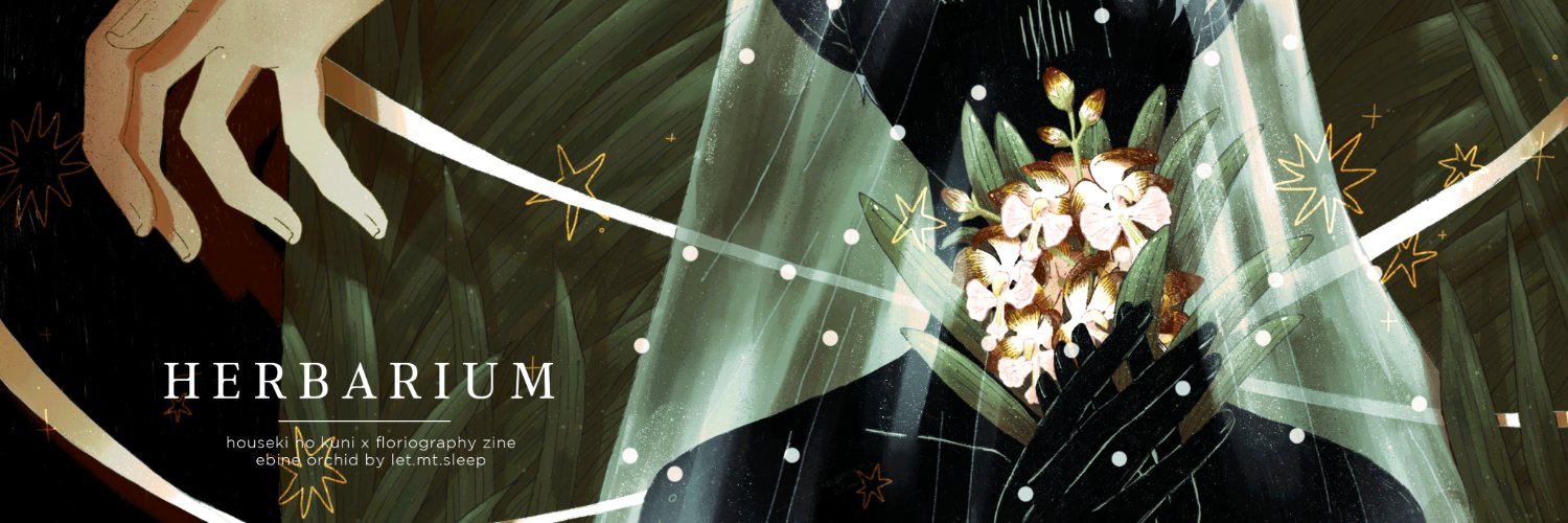 มติ 🎃 @ E17 #CA11_SUN (freepaper only) banner