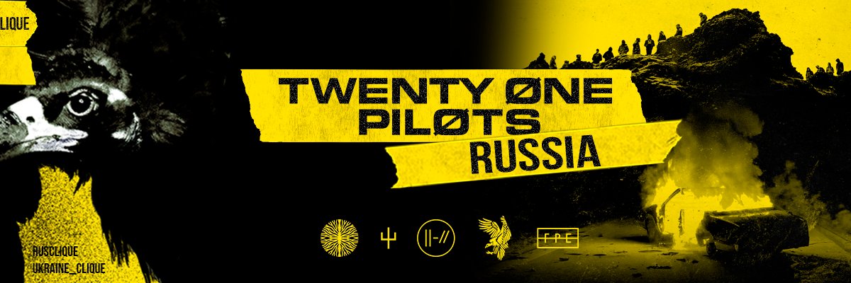 Twenty One Pilots RU banner