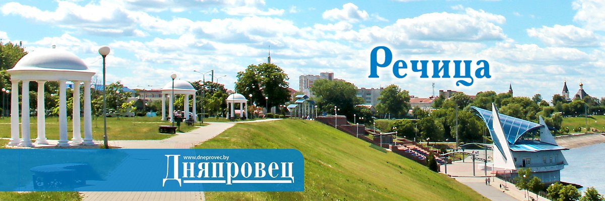 dneprovecBY's profile banner image