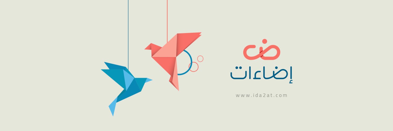 Ida2at's profile banner image