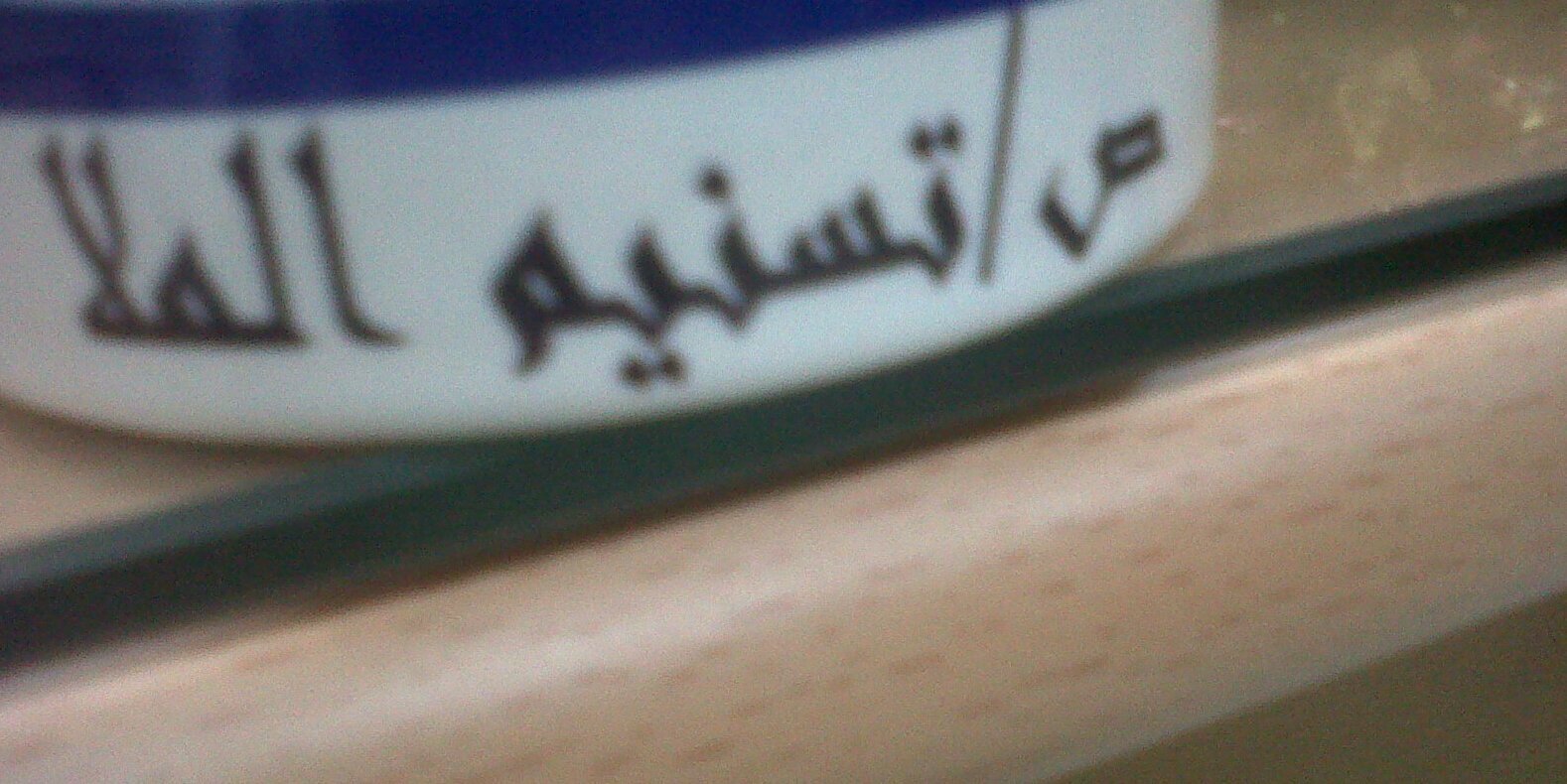 tasneemms's profile banner image