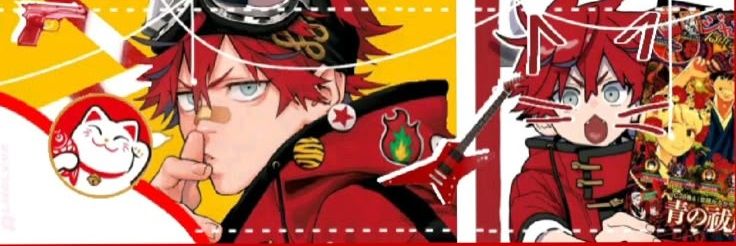 ♡⃝𝘜𝘵𝘴𝘶𝘳𝘰.ᐟ banner