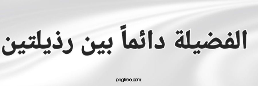 سلطان بن بريم banner