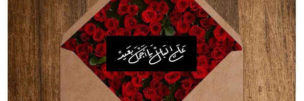 ArchMena's profile banner image
