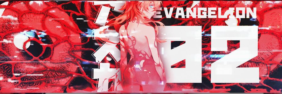 sofia 🖤 banner