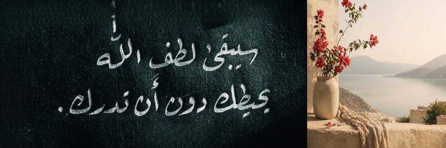 kamilaaa1111's profile banner image