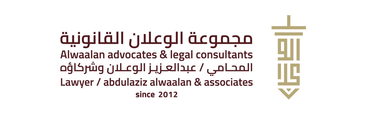 A_Alwaalan's profile banner image