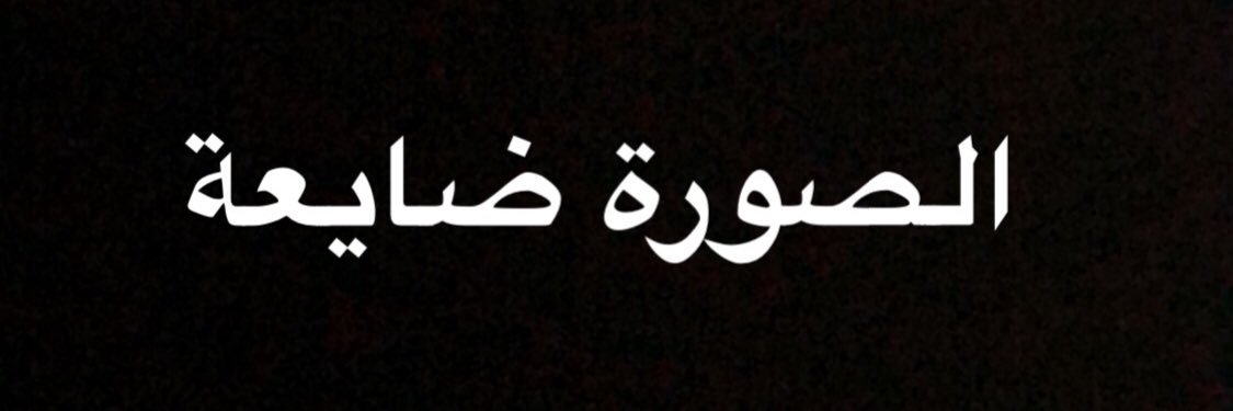 Essa_KW's profile banner image
