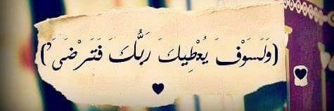 eslam011182's profile banner image