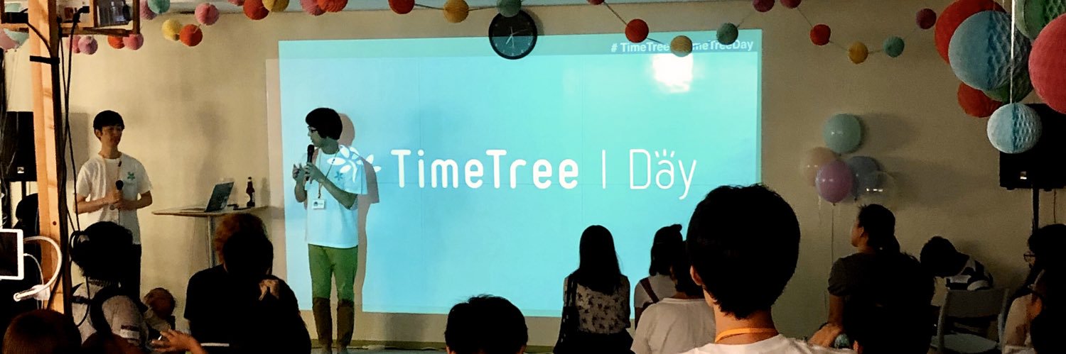 深川泰斗/CEO@タイムツリー banner