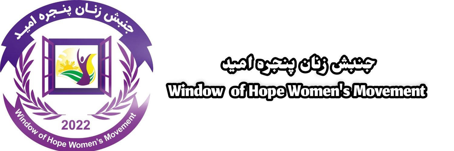 Window_HWM's profile banner image