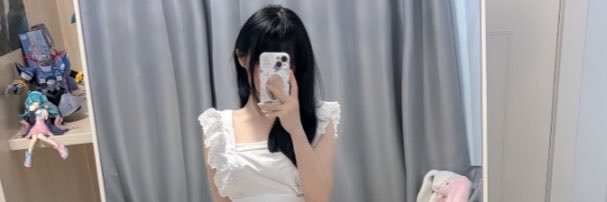 馨予 banner