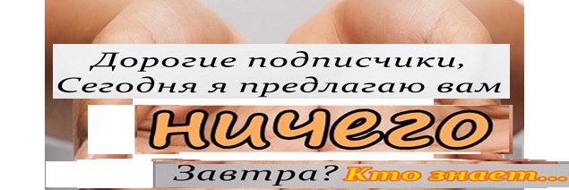 _Ololoevna_'s profile banner image