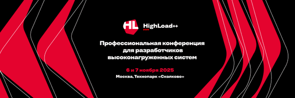HighLoadConf Profile Banner