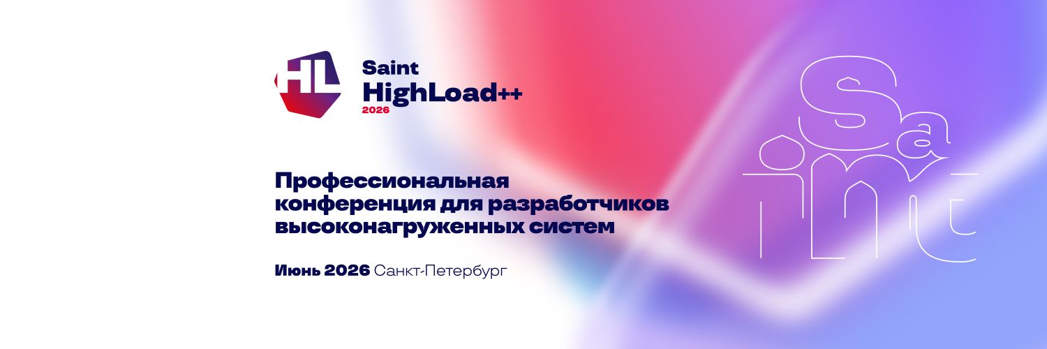 HighLoad++ banner