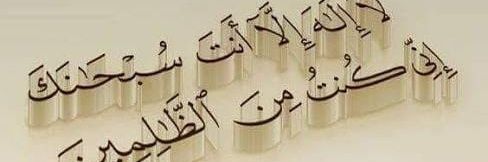 saeed_prof's profile banner image