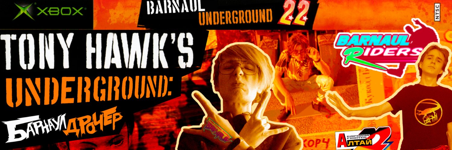 Titan_Fix's profile banner image