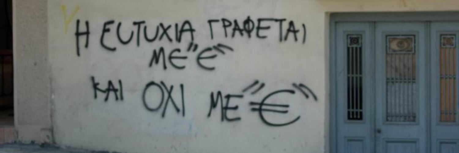 PeterMilonas's profile banner image