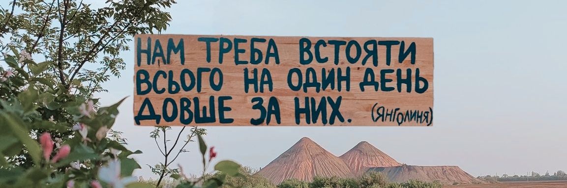 енн 🌿 banner