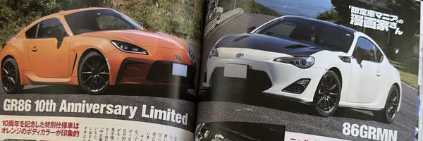 RubbishFOX Profile Banner