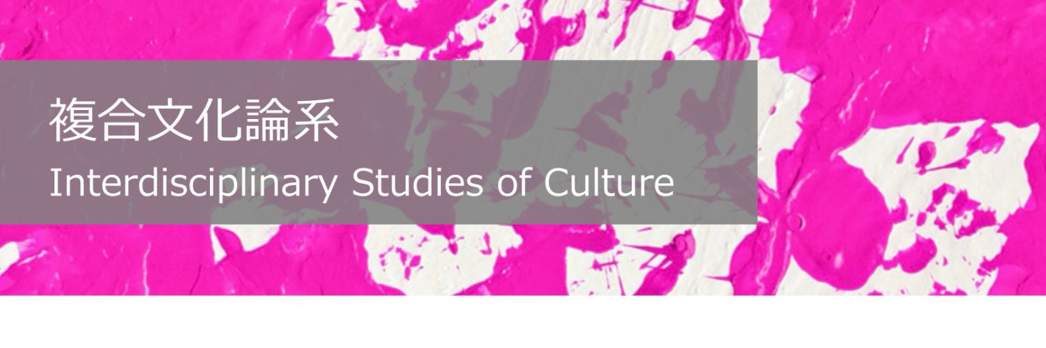 fukugowaseda's profile banner image